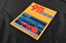 THE 911 ＆ PORSCHE MAGAZINE　カレラ3.2（1984〜1989）