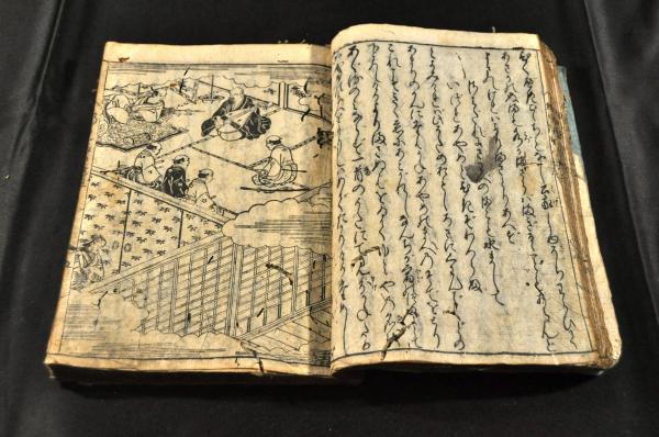 新うすゆき物語 五巻 合本(「みやこ賢女鑑」 女筆匠/蘭溪筆 繪師 新うすゆき物語 五巻 合本(「みやこ賢女鑑」 女筆匠/蘭溪筆 繪師
