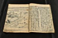 黒谷　法然上人一代記　巻二(一〇巻ノ内)