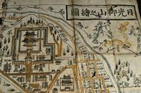 日光御山之繪圖　享保頃刋カ