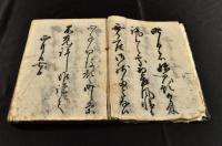 臨池堂書札並詩歌
