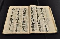 臨池堂書札並詩歌