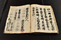 臨池堂書札並詩歌