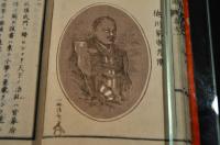 通俗插画　小學外史　五巻