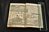 明治新刻　小倉百人一首