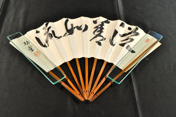 黒崎研堂筆扇面-庄内藩士「従善如流」(近代庄内書道ノ父トモ ) / 古本
