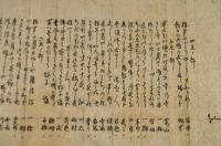 小簑庵・叩雪庵撰句合摺物　催主/一調