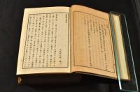 百科全書　第十二册