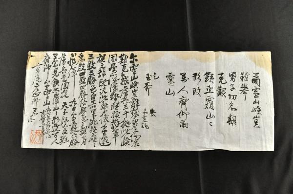 百科全書 第十二册(背革装釘 文部省刋行 明16) / 名雲書店