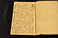 新約聖書　約翰傳