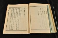 福澤諭吉先生