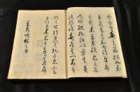 那かいきくさ　信州俳書　なかいきくさ