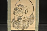 帰雲外史清成大黒天ノ木版圖幅