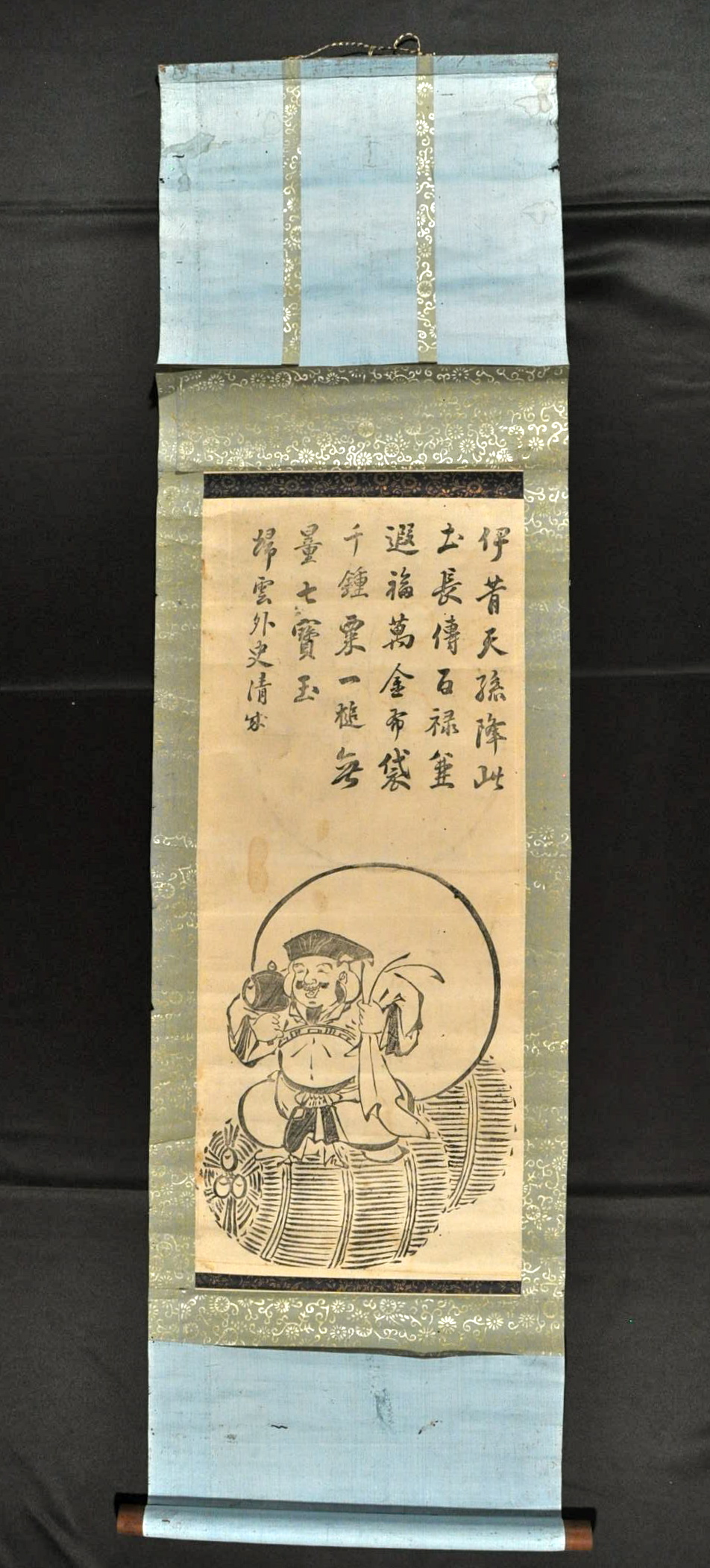 帰雲外史清成大黒天ノ木版圖幅(高崎藩士ノ漢詩人ニシテ書家ノ