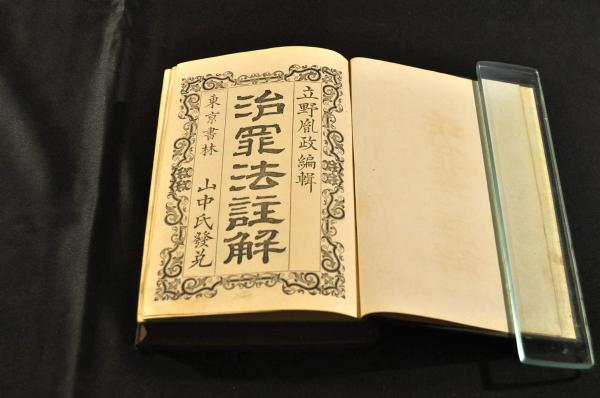 刀剣小町 書籍 Japanese sword books
