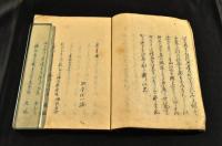 皐月晴　俳書