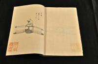 醫院雜誌巻之三