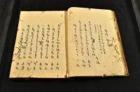 富士詣　俳書