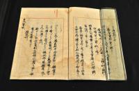群馬縣師範學校附属小學第二回下等昇級試驗科