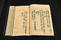 群馬縣師範學校附属小學第二回下等昇級試驗科