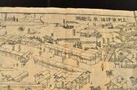 草津温泉の繪圖　福本板