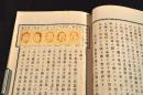 發明脚氣原因論