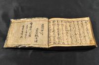 親鸞上人御舊跡　廿四輩巡拜記