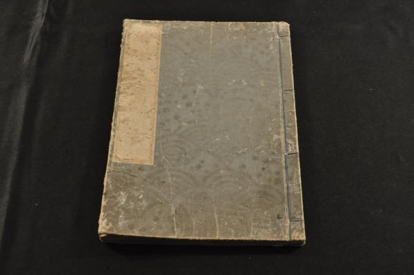 画本古文孝經 上巻 / 古本、中古本、古書籍の通販は「日本の