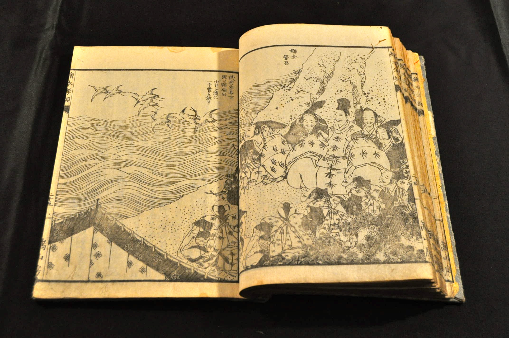 画本古文孝經 上巻 / 古本、中古本、古書籍の通販は「日本の