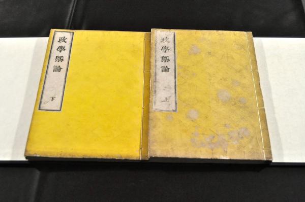 大野朝臣東人之圖幅 多賀城を築城した人物(笠州謹寫及賛) / 名雲