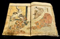 繪本黄金鱐　全八巻