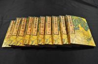 畫本西遊全傳　三編全十巻　明治初期刋