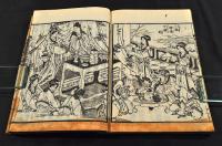 畫本西遊全傳　三編全十巻　明治初期刋