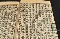 巣園集續　北海紀行