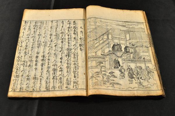 江戸名所記 巻三・五・六・七(大尾) 複製本入れ本揃 / 名雲書店