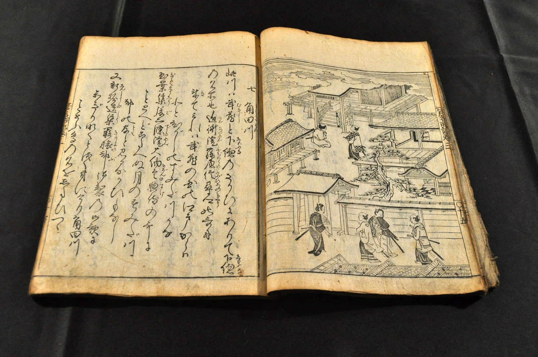 【高い素材】 江戸名所記 巻三・五・六・七(大尾) 名雲書店 / 複製本入れ本揃 和書