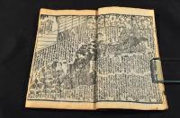 音紀久小倉色紙　巻二