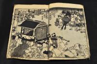 釋迦八相倭文庫　四拾一編上下巻