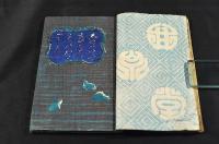 児雷也豪傑譚　三編上下巻・四編上下巻