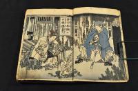 鼠祠通夜譚　初編上下巻・二編上下巻