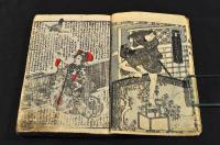 鼠祠通夜譚　初編上下巻・二編上下巻