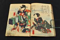 鼠祠通夜譚　初編上下巻・二編上下巻