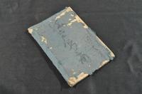 御江戸名所方角書