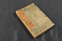 艶道増補　恋の千話文