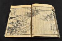 南北集　上巻・中巻（下巻欠）