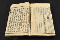 今世名家詩選　全四巻（全四册）元合本