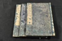 訓蒙　窮理圖觧　初編上中下巻