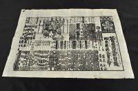 菅原傳授太習鑑・助六桜の二重帯