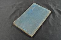 字集便覽　三畫