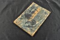 ふるしも　石牙十三回忌　俳書